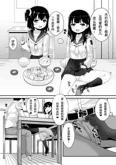第37页图