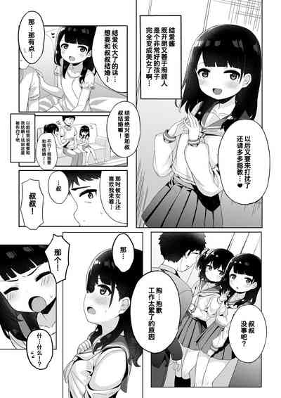 第5页图