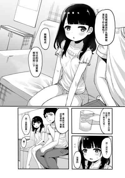 第9页图