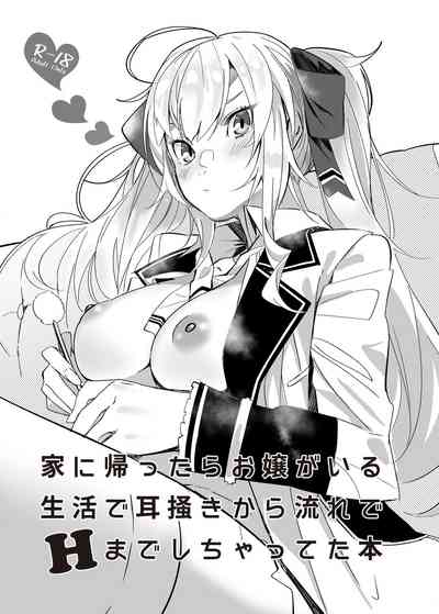 第1页图