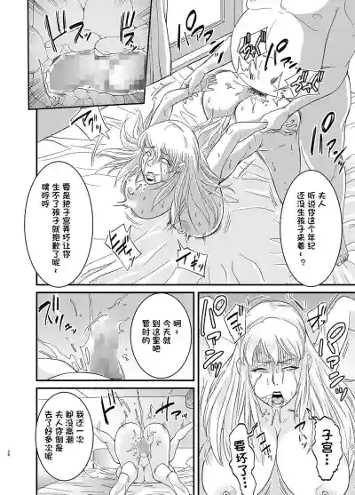 第29页图