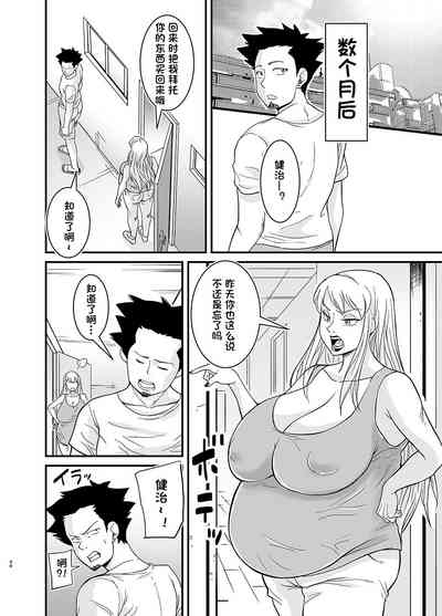 第49页图