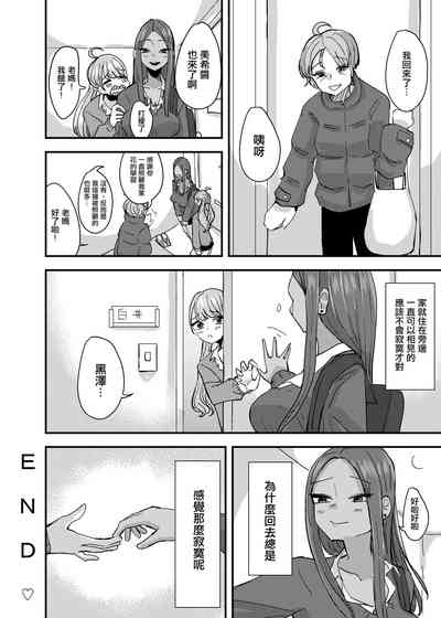 第33頁圖