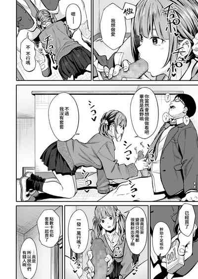第13頁圖