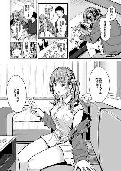 第21頁圖