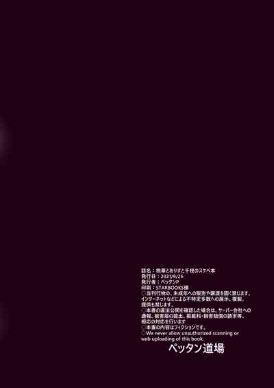 第37页图