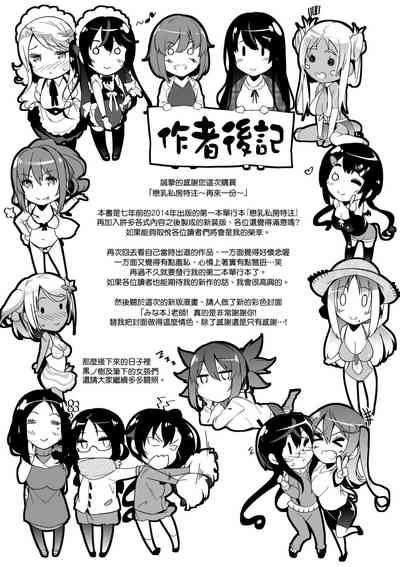 第269頁圖