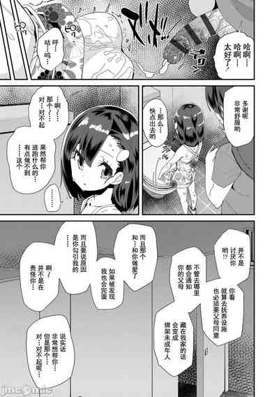 第101頁圖