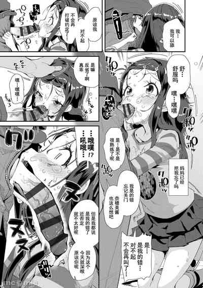第145頁圖