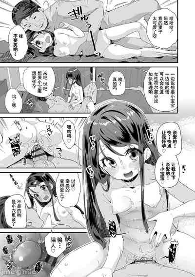 第169頁圖