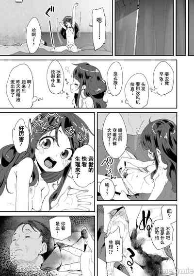 第173頁圖