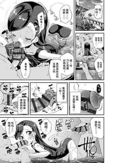第17頁圖
