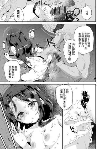 第197頁圖