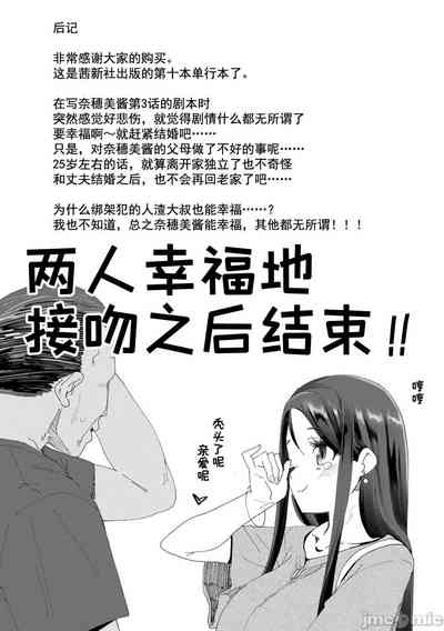 第201頁圖