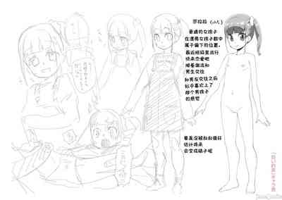 第213頁圖