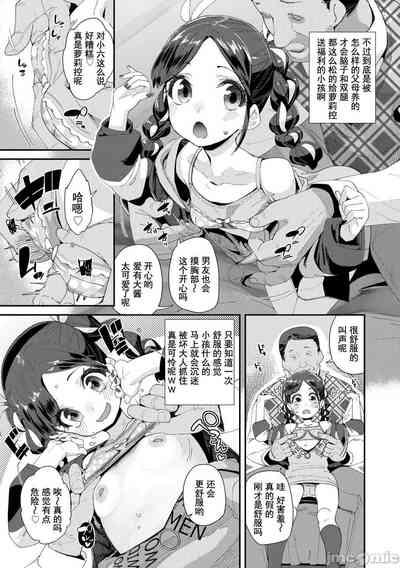 第69頁圖
