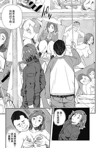 第13頁圖