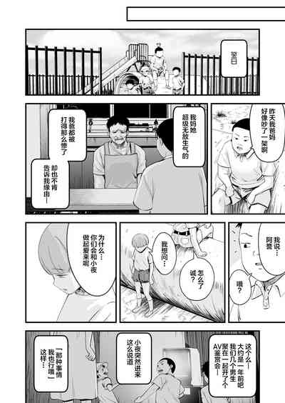 第29頁圖