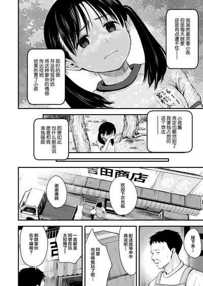 第9頁圖