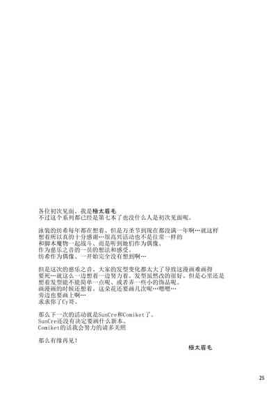 第25頁圖