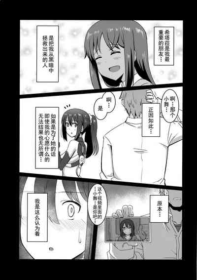 第5页图