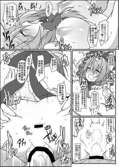第25頁圖