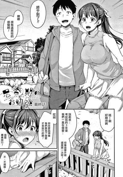 第137页图