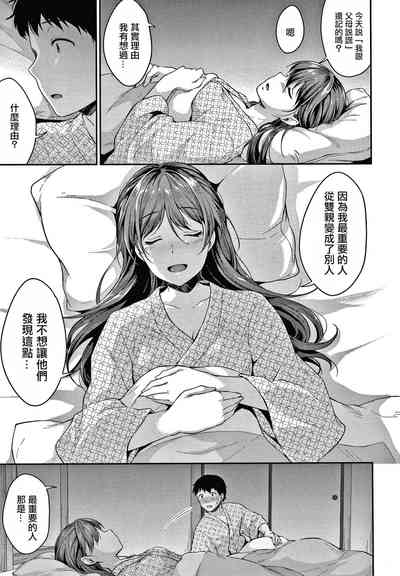 第153页图