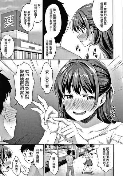 第89页图