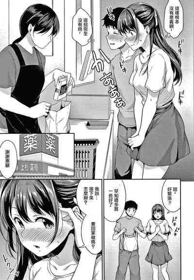 第93页图