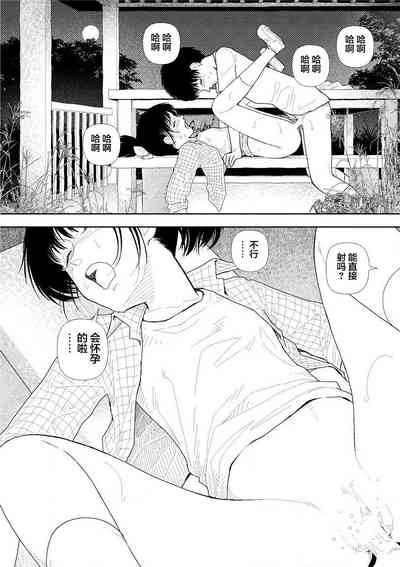 第77頁圖