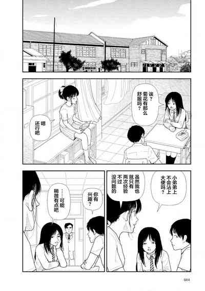 第85頁圖