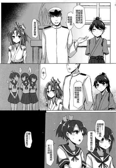 第85頁圖