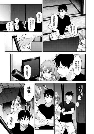 第205頁圖
