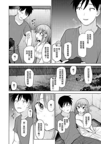 第217頁圖