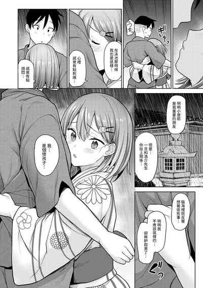 第269頁圖