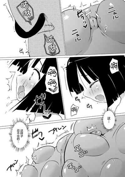 第13頁 封面 - HaSM.cc