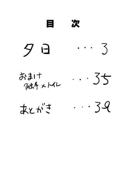 第5頁 封面 - HaSM.cc