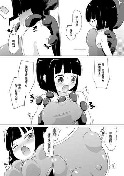 第9頁 封面 - HaSM.cc