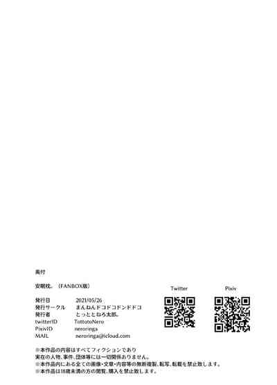 第29頁圖