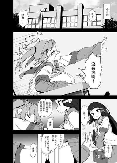 第5頁圖