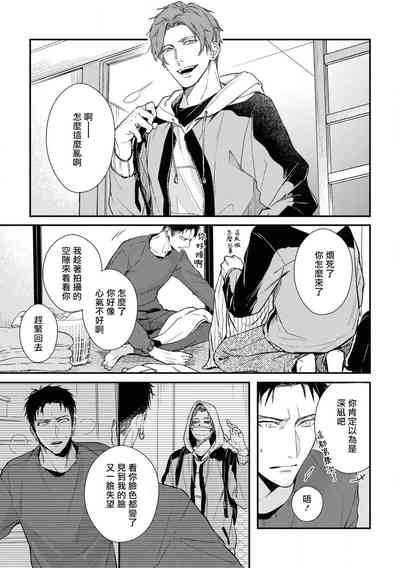 第97页图