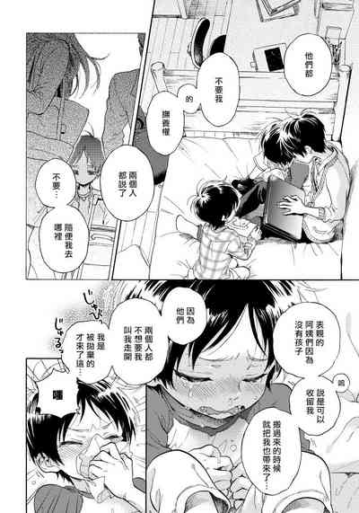 第17頁圖
