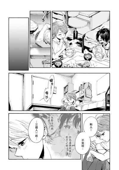 第49頁圖