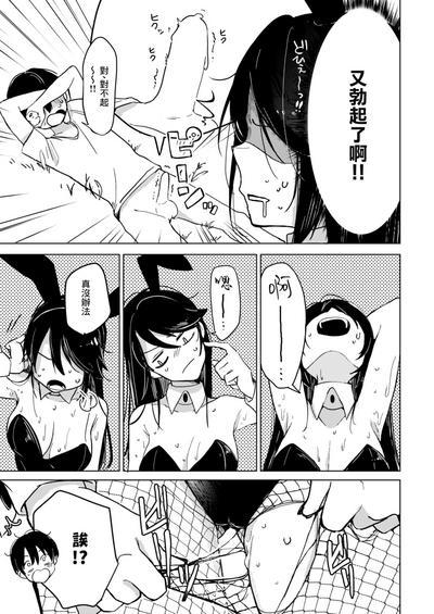 第17頁圖