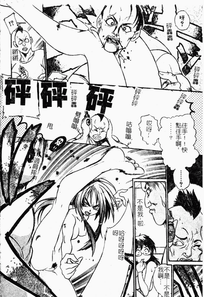 第113頁圖