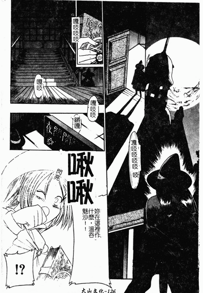 第125頁圖