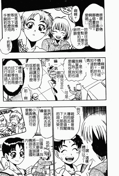 第149頁圖