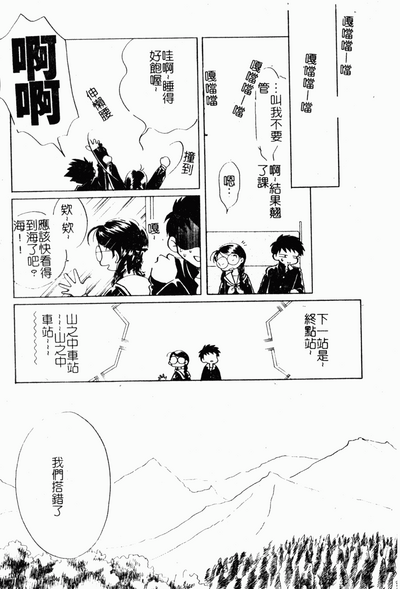 第173頁圖