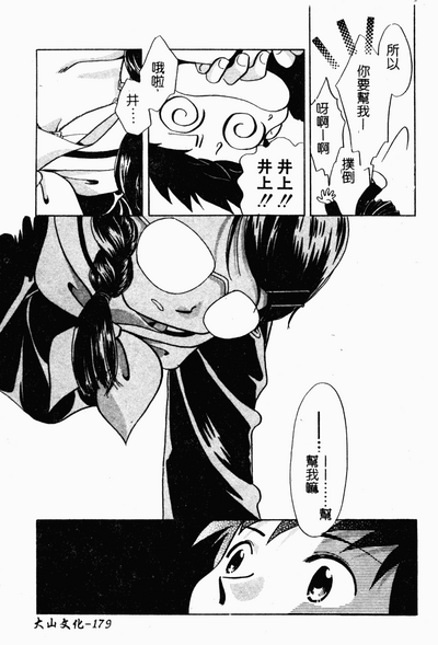 第177頁圖